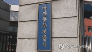 ‘만취 상태서 흉기로 지인 살해’ 50대 구속…“전혀 기억 안 나”