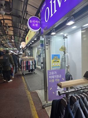 [르포] 
