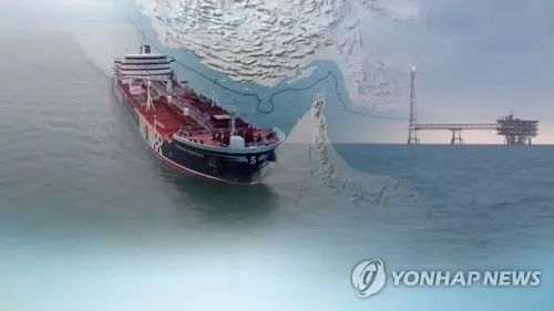 호르무즈 해협 봉쇄와 원유 수송 [연합뉴스]