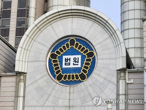 ‘김건희 2심’ 담당 신종오 고법 판사 숨진 채 발견