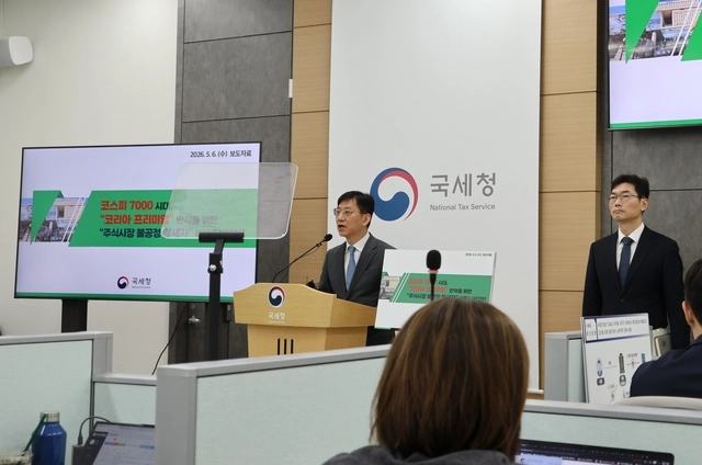 안덕수 국세청 조사국장이 6일 국세청 기자실에서 브리핑을 하고 있다. 사진=강승구 기자
