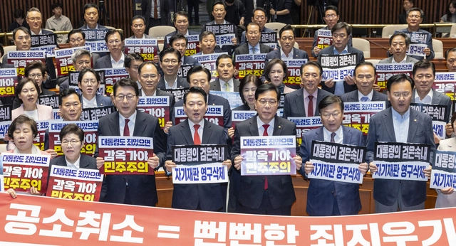국민의힘 장동혁 대표를 비롯한 의원들이 6일 국회에서 열린 의원총회에서 여권이 추진 중인 ‘검찰 조작기소 및 공소취소 특별검사’ 추진 중단을 촉구하는 규탄 구호를 외치고 있다. [연합뉴스]