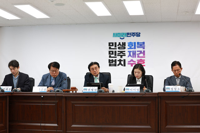 전병헌 새미래민주당 대표가 6일 여의도 중앙당사에서 최고위원회의를 진행하고 있다. [새미래민주당 제공]