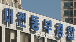 “우산으로 눈 찌르고 도어록 녹이고”…70대 친부 학대한 40대 아들, 결국 구속
