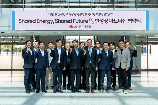 LG에너지솔루션 오창 에너지플랜트에서 6일 열린 동반성장 파트너십 협약식에 참석한 참석자들이 기념 사진 촬영을 하고 있다. LG엔솔 제공.