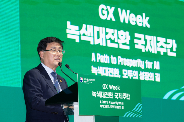 김성환 기후에너지환경부 장관이 지난달 20일 전남 여수시 여수엑스포컨벤션센터에서 열린 녹색대전환 국제주간 개회식에서 개회사를 하고 있다. [기후부 제공]
