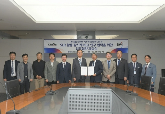 이호성(왼쪽 여섯번째) 표준연 원장과 박장현(왼쪽 일곱번째) 천문연 원장이 8일 ‘SLR 활용 초정밀 광시계 비교 융합연구 협력’을 위한 업무협약을 체결하고 기념촬영을 하고 있다. 표준연 제공.