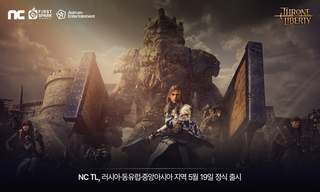 ‘TL’ 대표 이미지. 엔씨 제공