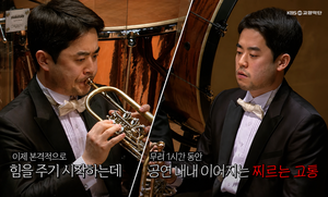 “트럼펫 연주자가 진단받은 ‘허리디스크’, ‘복압’도 주의해야”