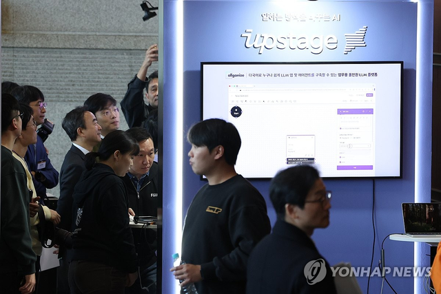 서울 강남구 코엑스에서 열린 ‘독자 AI 파운데이션 모델’ 프로젝트 1차 발표회 업스테이지 부스. 연합뉴스