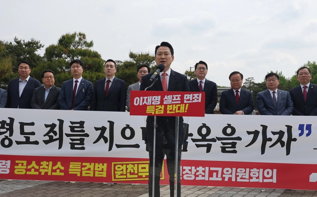 국민의힘 장동혁 당대표, 송언석 원내대표를 비롯한 당 지도부가 7일 서울 청와대 사랑채 분수대 앞에서 열린 현장 최고위원회에서 구호를 외치고 있다. 이들은 더불어민주당이 추진하는 ‘윤석열 정부 조작 수사·기소 의혹 특검법안’의 문제점을 지적하면서 정부·여당에 대한 비판을 이어갔다. [연합뉴스]