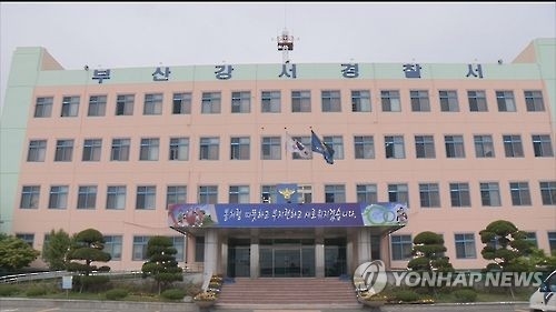 흉기 들고 불쑥 나타나 난동부린 BJ…인터넷방송 무슨일