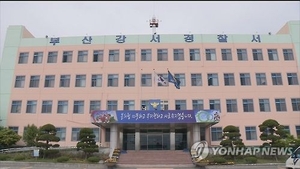 흉기 들고 불쑥 나타나 난동부린 BJ…인터넷방송 무슨일