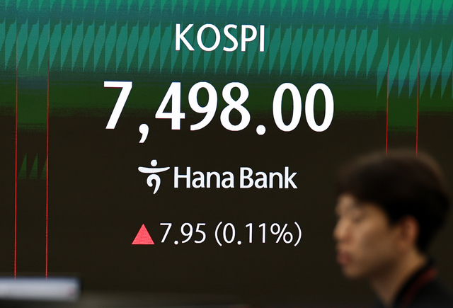 코스피가 장 후반 상승 전환해 7,500선 턱밑에서 장을 마치며 또 사상 최고치를 경신한 8일 서울 하나은행 본점 딜링룸에서 딜러들이 업무를 보고 있다.  [연합뉴스]