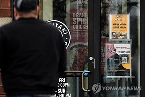 [속보] 미 4월 고용 11만5천명 증가…“전문가 예상치 상회”