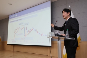 “영화 ‘작전’ 현실판”…289억원 주가조작 일당 적발
