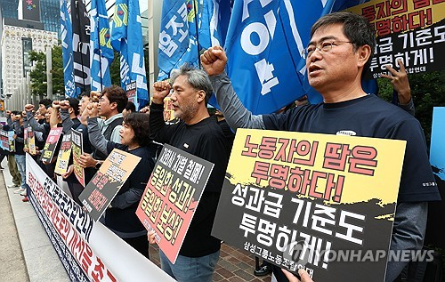 “우리도 성과급 달라”…삼성전자 노조 내분, 사후조정 앞두고 최고조