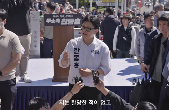 한동훈 전 국민의힘 당대표가 지난 5월 9일 부산 북구 구포시장 인근에서 부산 북갑 국회의원 보궐선거 무소속 후보로서 공식 출마선언을 마친 뒤 취재진과 질의응답을 하고 있다. [유튜브 채널 ‘한동훈’ 영상 갈무리]
