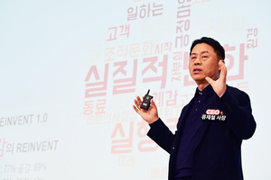 류재철 LG전자 CEO 