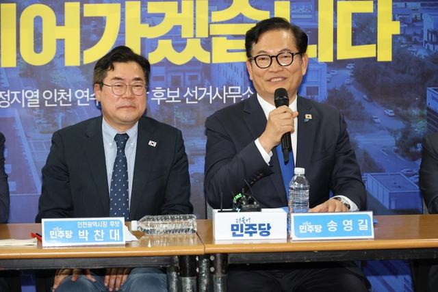 인천 연수갑 국회의원 보궐선거에 전략 공천된 송영길 전 대표가 지난달 24일 인천 연수구 정지열 인천 연수구청장 후보 선거사무소에서 열린 최고위원회의에서 발언하고 있다. [연합뉴스]