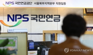 [강승구의 알뜰신잡] 국민연금도 ‘시효 싸움’…환수기간 5년으로 늘어난다