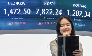 [포토] 코스피, 사상 첫 7,800선 돌파