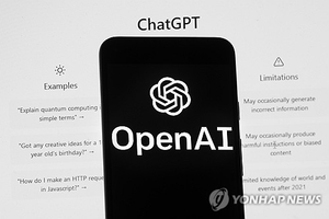 [속보] 챗GPT 파일 업로드 오류…오픈AI “문제 조사 중”