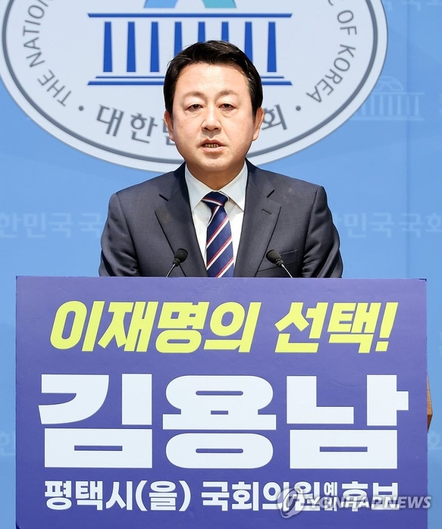 김용남 더불어민주당 평택시을 재선거 국회의원 후보가 지난 6일 국회 소통관에서 ‘100만 평택 대도약 비전’을 발표하고 있다. 연합뉴스