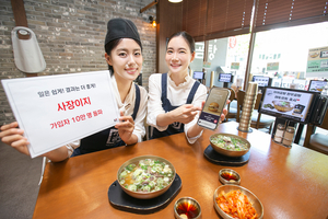 KT 소상공인 앱 ‘사장이지’, 출시 11개월 만에 가입자 10만명 돌파