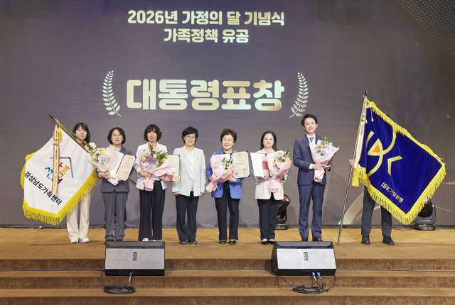 김태형(오른쪽 첫번째) IBK기업은행 경영전략그룹장과 원민경(오른쪽 네번째) 성평등가족부 장관이 지난 8일 서울 피스앤파크컨벤션에서 열린 ‘2026년 가정의 달 기념식’에서 기념 촬영을 하고 있다. [기업은행 제공]