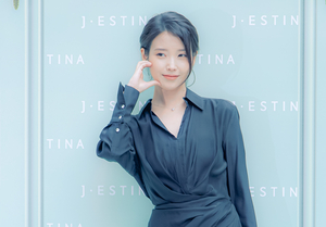 [포토] 아이유, 대군부인의 볼하트
