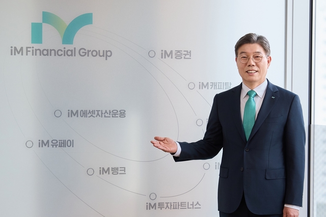 황병우 iM금융그룹 회장. [iM금융 제공]
