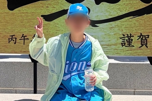 ‘삼성 유니폼’ 입고 나홀로 주왕산 올라간 초등생 실종…대대적 수색