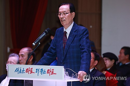지난 2023년 11월 13일 서울 마포구청에서 열린 일성여자중고등학교 개교 71주년 기념 ‘빛을 향하여 36 (학교! 넝쿨째 굴러온 행복)’ 출판기념회에서 이선재 일성여중고 교장이 인사말을 하고 있다. [연합뉴스]