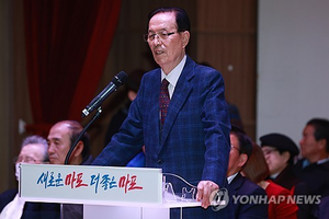 배움 놓친 여성 만학도 ‘한’ 풀어준 ‘한국의 페스탈로치’ 이선재 교장 별세