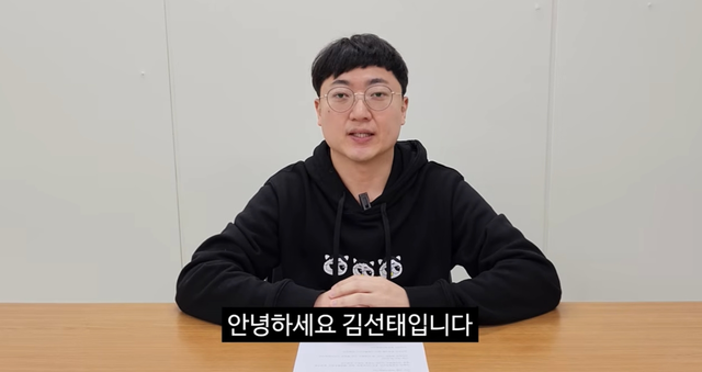 김선태 유튜브 영상 갈무리