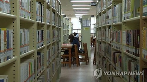 [속보] 도서관서 떠들다 관장에게 ‘영구 출입정지’ 당한 이용객…법원 “처분 무효”