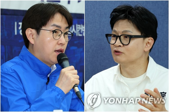 부산 북갑 출마하는 하정우·한동훈 [연합뉴스]