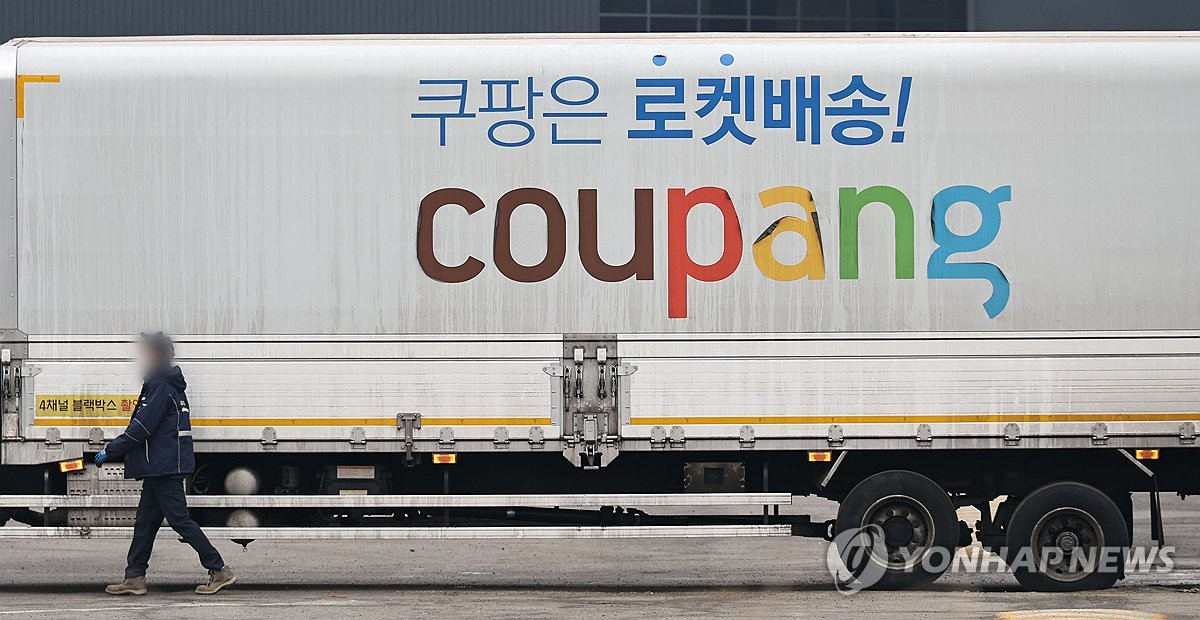 ‘3368만여건 유출’ 쿠팡 조사 끝…이르면 6월 제재 수위 결정