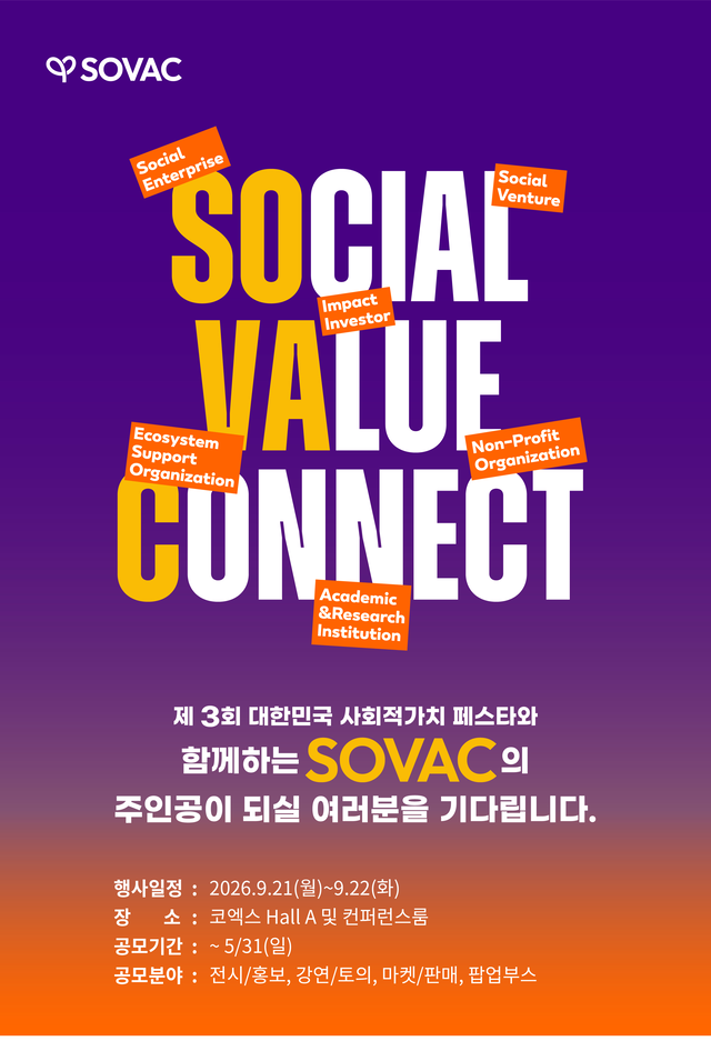 SK 제공
