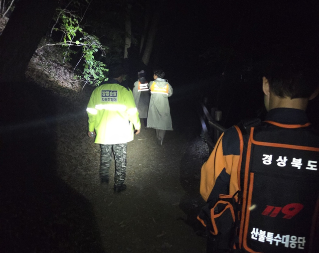 실종자 야간 수색. 경북소방본부 제공