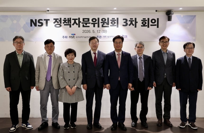 “출연연, 실증·기술사업화 강화해야”…R&D 완결성 방안 제시