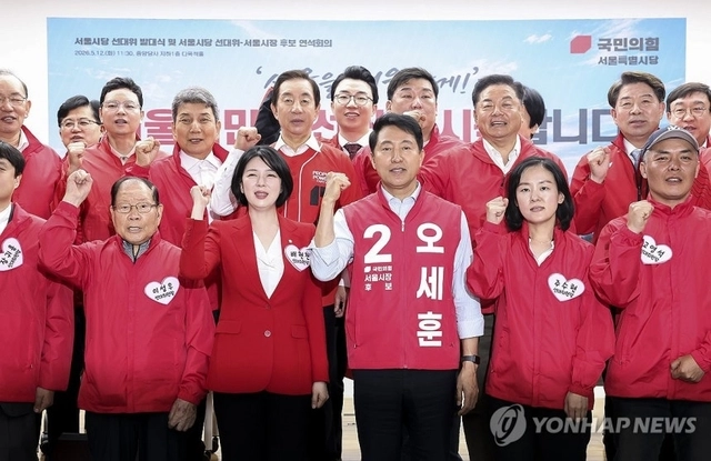 오세훈 국민의힘 서울시장 후보가 12일 서울 영등포구 국민의힘 중앙당사 앞에서 열린 서울시당 선대위 발대식에서 참석자들과 기념촬영을 하고 있다. 연합뉴스
