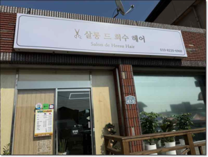 농어촌 기본소득 지급 2개월…지역 경제 선순환 효과