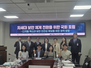 “AI·양자 ‘이중 위협’ 이미 왔다…공격 역량, 지식 아닌 토큰 비용으로”