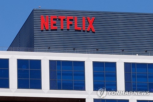 넷플릭스. 로이터 연합뉴스