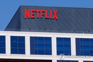 넷플릭스, 개인정보 무단 수집으로 美텍사스주서 피소