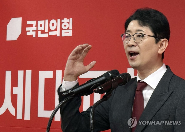 국민의힘 주진우 의원. [연합뉴스]