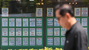 토허구역 실거주 규제 완화…매물 숨통 틔운다
