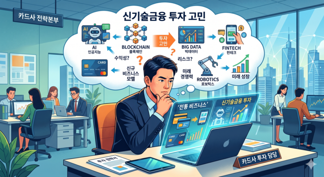 제미나이가 그린 일러스트.